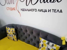 студия Slim Waist в Стерлитамаке