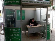 компания по приему и переработке катализаторов Autokat recycle в Санкт-Петербурге