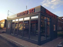 Алкогольные напитки Beer 903 в Пскове