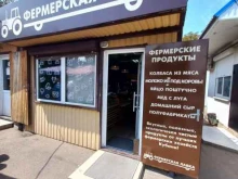Магазин, Профессора Рудакова, 19/3 