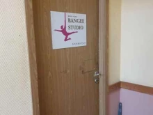 Центры йоги Bungee studio в Калуге