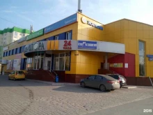 туристское агентство Vita travel в Нижневартовске