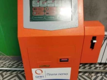 терминал Центр управления платежами в Астрахани
