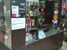 магазин Smoke prestige в Кургане
