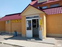магазин косметики и бытовой химии Рубль Бум в Волгограде