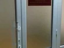 учебно-методический центр по ГО и ЧС Центр пространственной аналитики и промышленного развития в Астрахани