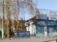 Обслуживание внутридомового газового оборудования Фирма по продаже газового топлива и оборудования в Брянске