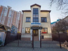 туристическая компания Селена в Краснодаре