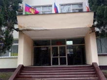 Администрации поселений Администрация Кудепстинского сельского округа Адлерского района в Сочи