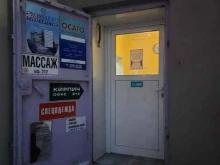 торгово-монтажная компания Еврострой в Казани