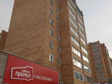 магазин японских автозапчастей Аригато в Дивногорске