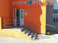 Вита, Лукачёва, 10 