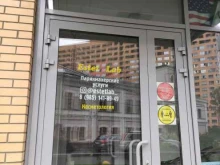 студия красоты Estel lab в Королёве