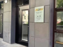 Бюро погоды-сервис Поволжье, улица Достоевского, 1 