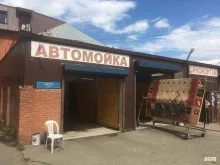 клуб айкидо Такемусу-айки-Краснодар в Краснодаре