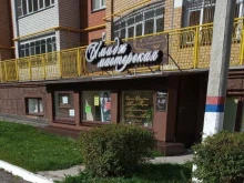 Услуги по уходу за ресницами / бровями Имидж-мастерская Елены Михайловой в Чебоксарах