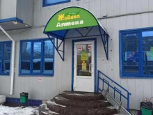 аптека Здравсити в Чехове