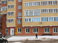 парикмахерская Портал в Чебоксарах