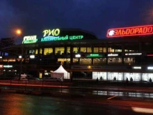магазин обуви и аксессуаров kari в Ростове-на-Дону