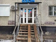 отделение службы доставки Boxberry в Воронеже