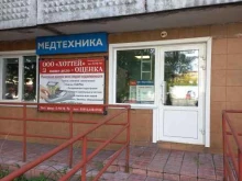 компания Хоттей в Ленинске-Кузнецком