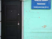 Жилищно-коммунальные услуги Мастер Плюс в Амурске