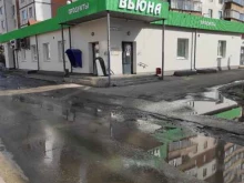 ателье Мой портной в Магнитогорске