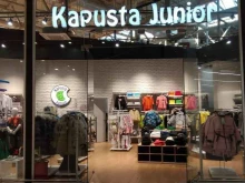 магазин одежды и аксессуаров для детей и подростков Kapusta Junior в Ростове-на-Дону