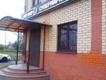 магазин разливного пива Бир мир в Подольске
