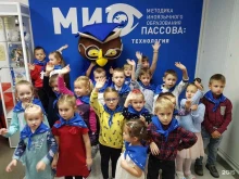 международный образовательный центр Lingua в Сургуте