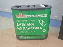 Контейнер по приему пластиковых бутылок, Красносельское шоссе, 1 