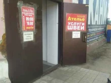 Игрушки Магазин игрушек и канцелярских товаров в Рубцовске
