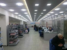 магазин автотоваров и технического обслуживания Авторусь в Москве