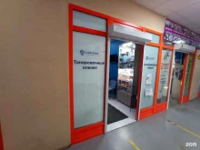 торговая компания Filmstore в Санкт-Петербурге