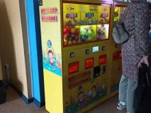 Сюрприз, улица Курортная, 1а/1 