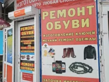 Изготовление ключей Мастерская в Екатеринбурге