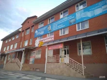 Профессиональная переподготовка / Повышение квалификации Учебный центр Профсервис в Краснодаре