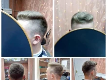студия красоты Грация в Чите