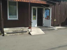 Мастерская по ремонту одежды, Осенний бульвар, 12 к6 