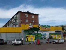 Титан, Ключевская улица, 45 