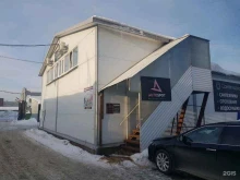 торговая компания Мир Климата в Ижевске
