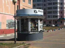 Мир Белогорья, бульвар Юности, 19 киоск 