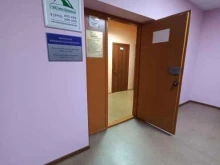 Организации природоохраны СтройЭнергоИнновации в Иркутске