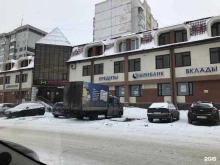 Автоматизация бизнес-процессов ИТ логистика в Казани