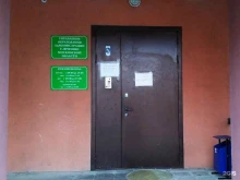 Администрация города / городского округа Управление образования Администрации городского округа Фрязино в Фрязино