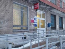 Банки Почта банк в Дзержинске