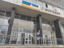 страховая компания Энергогарант в Нижнем Новгороде