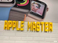 сервисный центр Apple master в Екатеринбурге