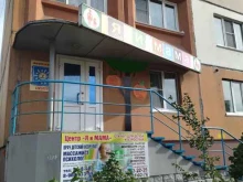 развивающий оздоровительный центр Я и Мама в Междуреченске