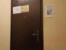 частное охранное предприятие Скиф-Калуга в Калуге